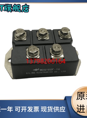 MDS160-16 MDC100B-16 MDS100F-16 MDS200-16 MDC200-16 MDS90-24