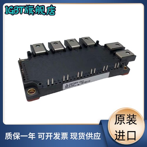 igbt模块全新原装现货