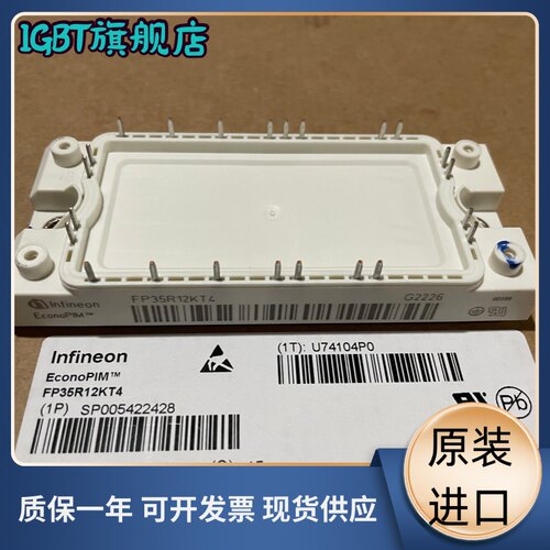 igbt模块全新原装现货