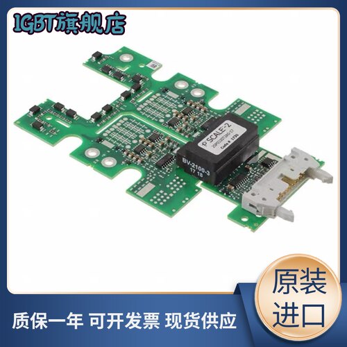 igbt模块全新原装现货