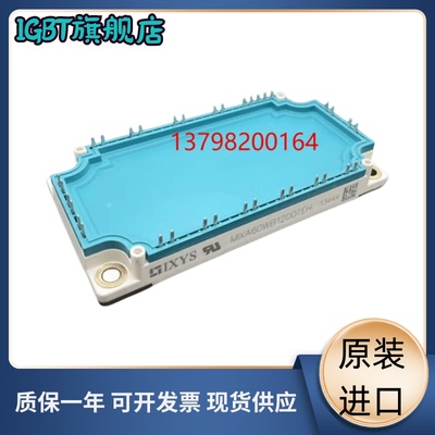 igbt模块全新原装现货