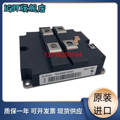 igbt模块全新原装现货