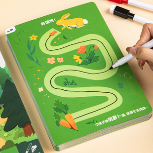 儿童迷宫训练书专注力益智类玩具全脑思维智力开发训练走迷宫3岁4
