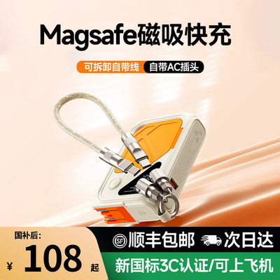 充电宝3c认证可上飞机20000毫安