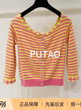 Chanel香奈儿25S新款橘黄色一字肩条纹针织开衫外套百搭针织衫