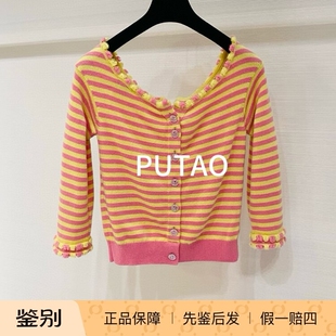 Chanel香奈儿25S新款橘黄色一字肩条纹针织开衫外套百搭针织衫