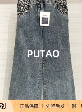 CHANEL/香奈儿 25B爆款蓝色印花双c牛仔长裤  专柜正品  先鉴后发