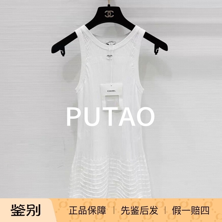 Chanel香奈儿正品代购 25p cc白色背心连衣裙背心裙