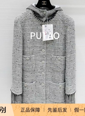 Chanel 香奈儿25C春夏度假秀款浅灰色网格圆领四口袋斜纹软呢外套