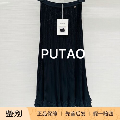 CHANEL/香奈儿半身裙26P真丝双C百褶半透视长裙专柜正品 先鉴后发