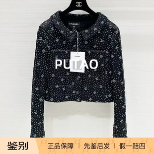 棉服外套 秋冬预告系列波点双Clogo娃娃领长袖 CHANEL 香奈儿