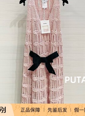 CHANEL/香奈儿 25S粉色镂空蝴蝶结针织连衣裙 专柜正品 先鉴后发