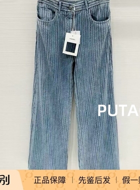 CHANEL/香奈儿 25K蓝色竖条纹灯芯绒阔腿喇叭裤