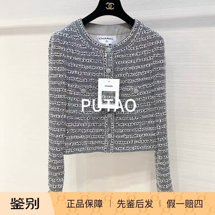 Chanel 香奈儿24S灰色白色花呢粗花呢两口袋圆领条纹外套长袖外套