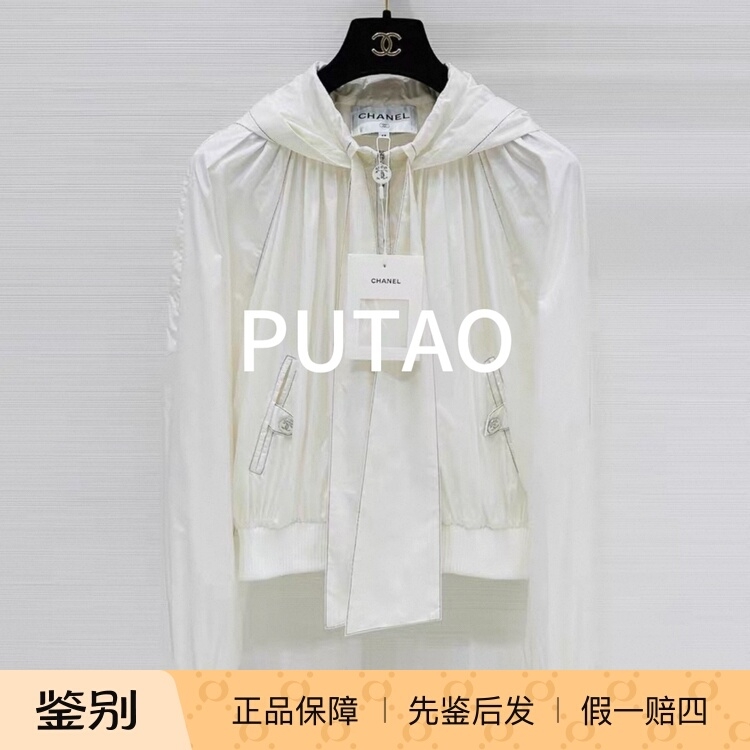 Chanel香奈儿25Mcoco beach白色丝质塔夫绸蝴蝶结连帽束腰外套