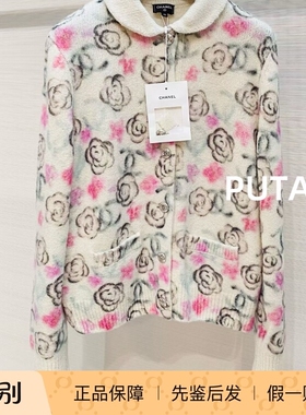 CHANEL/香奈儿coco neige滑雪系列山茶花logo羊绒 针织外套