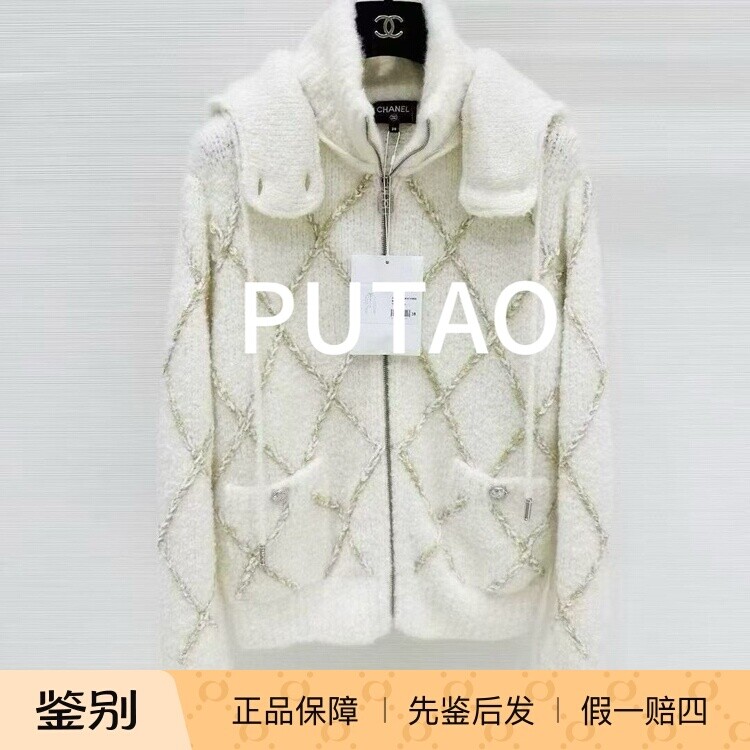 Chanel香奈儿正品代购米白色羊绒针织连帽皮穿链菱格纹外套