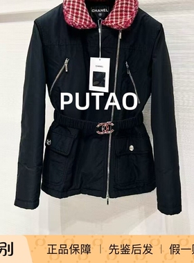 CHANEL/香奈儿 Coco Neige 滑雪系列羽绒服  专柜正品 先鉴后发
