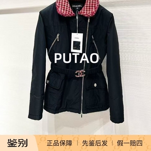 CHANEL/香奈儿 Coco Neige 滑雪系列羽绒服  专柜 先鉴后发
