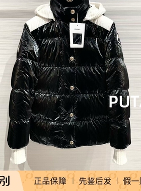 CHANEL/香奈儿25N羽绒服滑雪coco neige黑白连帽外套 专柜正品