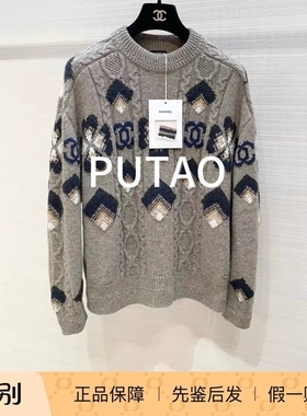 Chanel香奈儿正品代购24Ncoco neige灰色花朵双C印花圆领针织毛衣