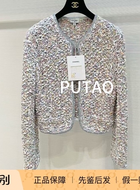 Chanel香奈儿25P新款灰色钻扣cc粗花呢圆领开衫外套水钻开衫外套