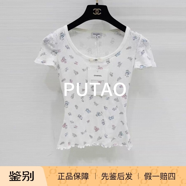 CHANEL/香奈儿 24N滑雪系列 针织印花双c上衣 短袖 正品海外代购