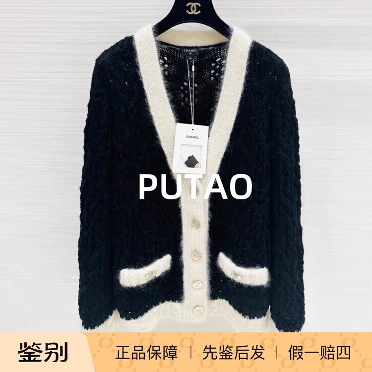 CHANEL/香奈儿25B黑白纽扣长款开衫毛衣 专柜正品 先鉴后发