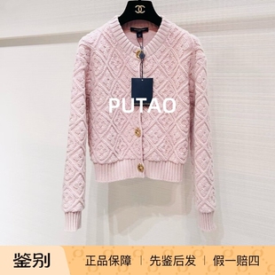 Vuitton 专柜正品 路易威登 立体徽标logo针织开襟衫 LV新款 Louis