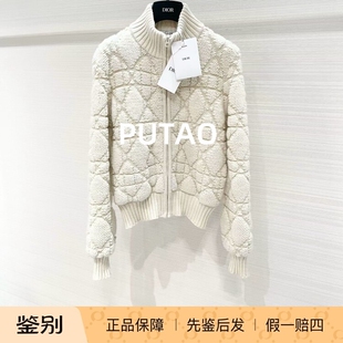 藤格纹高领拉链束腰外套专柜正品 9折Dior 款 经典 迪奥女士针织开衫