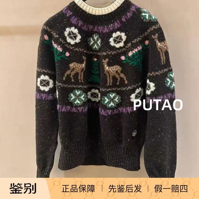 CHANEL/香奈儿25款滑雪系列蓝色小鹿针织毛衣  专柜正品 先鉴后发
