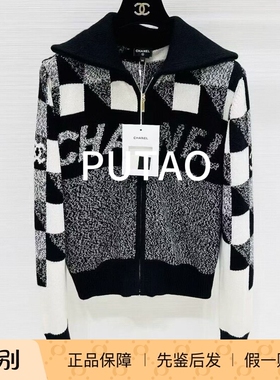 CHANEL/香奈儿正品代购coco neige滑雪系列黑白字母拉链毛衣外套