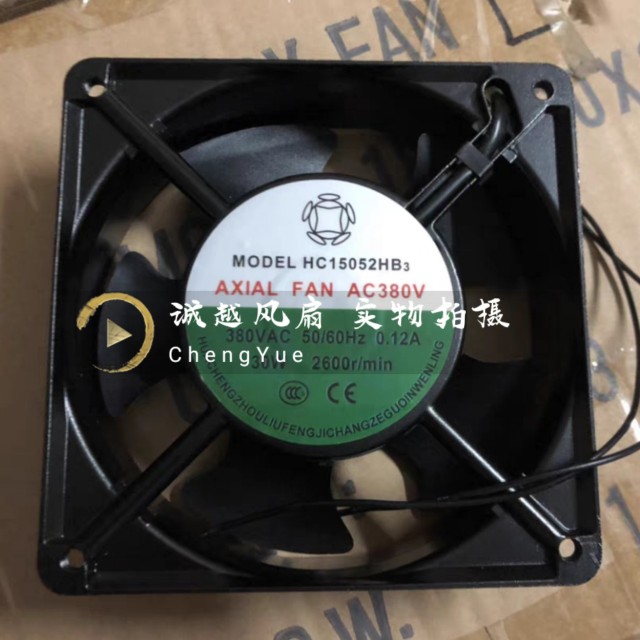 原装AXIALFANAC380V HC15052HB3 380VAC 0.12A散热风扇风机