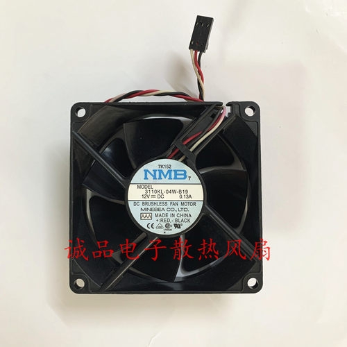 正品NMB 42寸日立等离子电视风扇 12V 42PD9570TC 3110KL-04W-B19