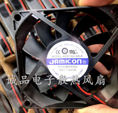 原装凯美 JAMICON 7cm 7015 12V 0.41A KF0715H1SR-R 2线散热风扇