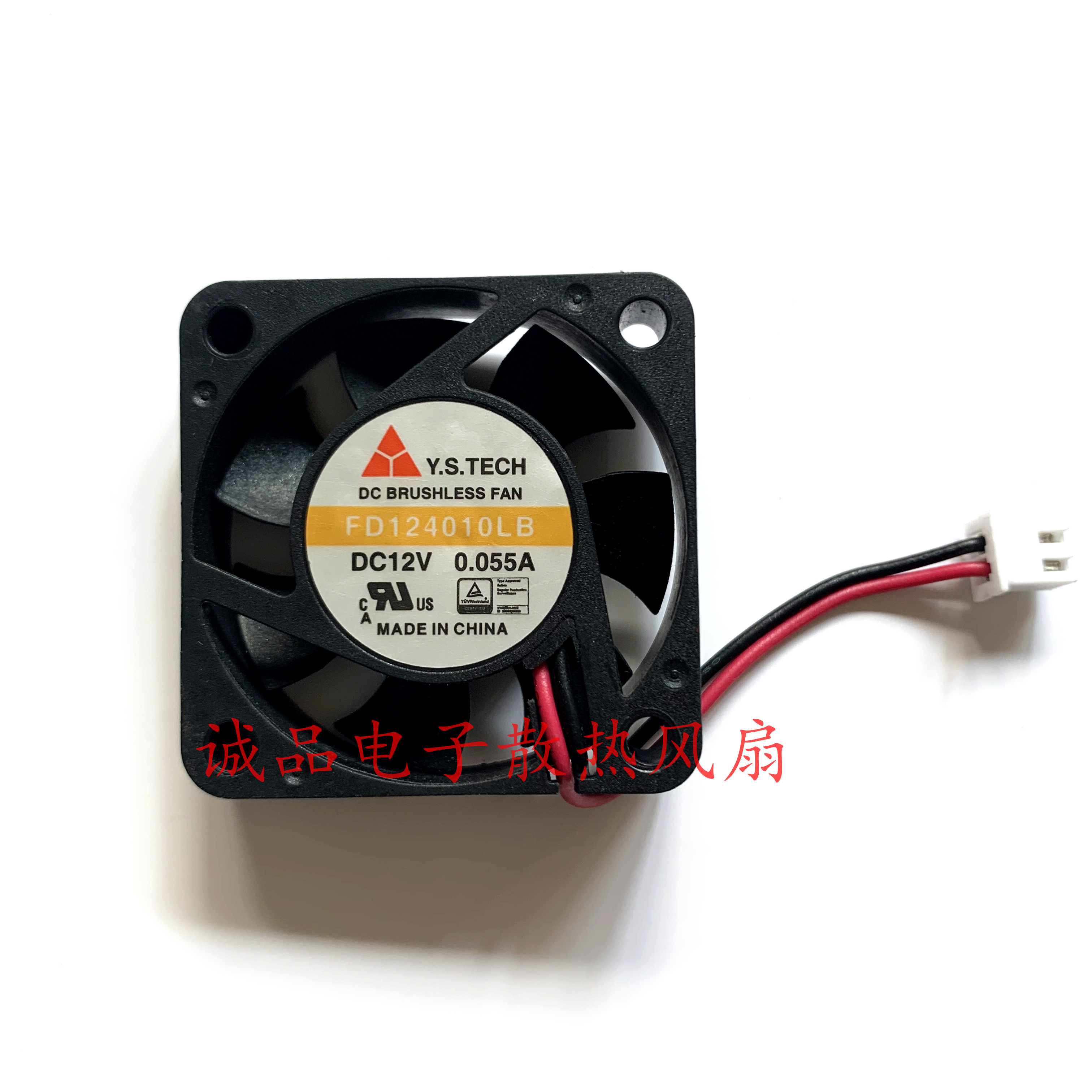 原装Y.S.TECH/FD124010LB机顶盒/录像机风扇0.055A 4010 4cm厘米