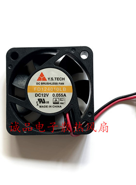 原装Y.S.TECH/FD124010LB机顶盒/录像机风扇0.055A 4010 4cm厘米