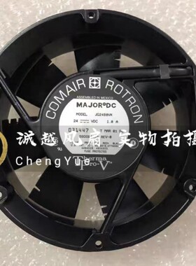 原装康姆罗顿 17CM 铝框 变频散热风扇 17250 24V 1.0A JQ24BOVX