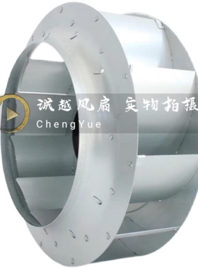 2RRE45 250X56R (H06-17) (Z37-06) 全新原装法国进口离心风机