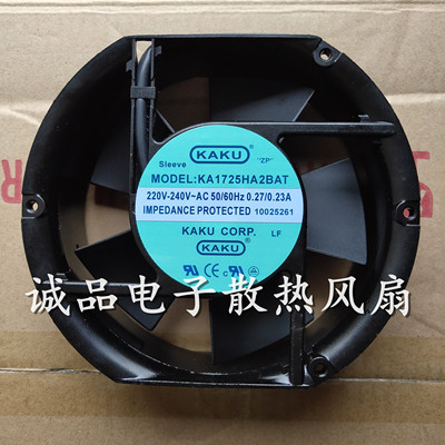 台湾KAKU卡固风扇KA1725HA2SAT 220V KA1725HA2BAT 220V交流风扇