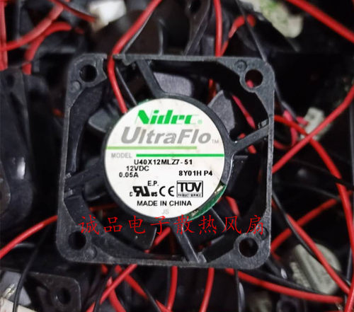 NIDEC 4010 12V 0.05A U40X12MLZ7-51 40x40x10mm风扇 孔距3.2CM