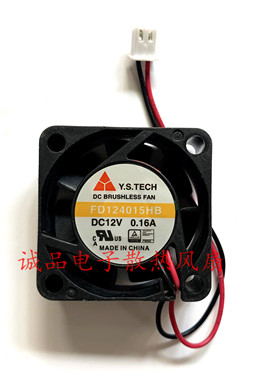 全新台湾元山Y.S.TECH FD124015HB 4015 12V 0.16A 4CM散热风扇