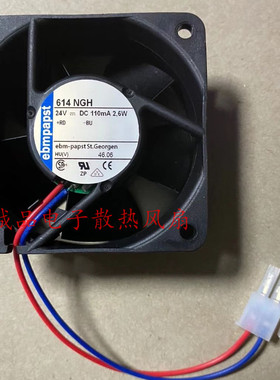 614 NHHU 614 NGH 24V 2.6W 3.0W 原装德国 高端设备风扇