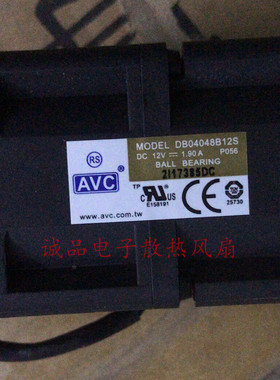 正品 台湾AVC 4048 12V 1.9A风扇 DB04048B12S 双风扇1U 服务器