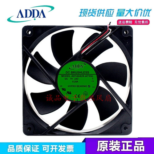 AD1224UX-A73GL 3线原装正品ADDA 24V 0.25A 1202512CM变频器风扇