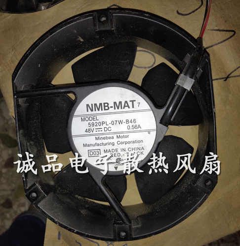 NMB 5920PL-07W-B46 17251 48V 0.52A轴流风扇风机散热器PWM调速