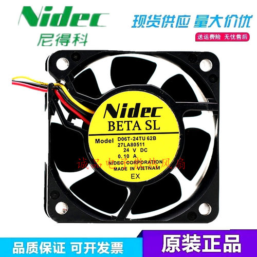 日本NIDEC D06T-24TU 62B 6025 6CM 24V 0.10A安静变频器散热风扇