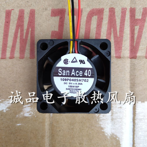 109P0405H702 原装日本三洋SANYO DC5V 0.28A 40*40*15MM轴流风扇