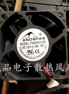 SNOWFAN YY6025H12B 6025 12v 直流散热风扇 6CM 工业风机小风扇