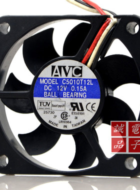 原装 奇宏AVC 5010 12V 0.15A C5010T12L 5CM CPU 三线 散热风扇
